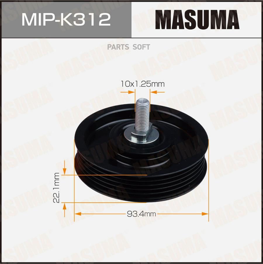 

Ролик натяжителя ремня привода навесного оборудования MASUMA mipk312