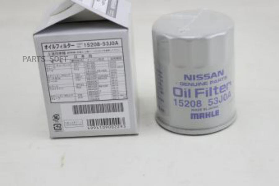 

NISSAN Фильтр масляный C-218 15208-53J0A Nissan