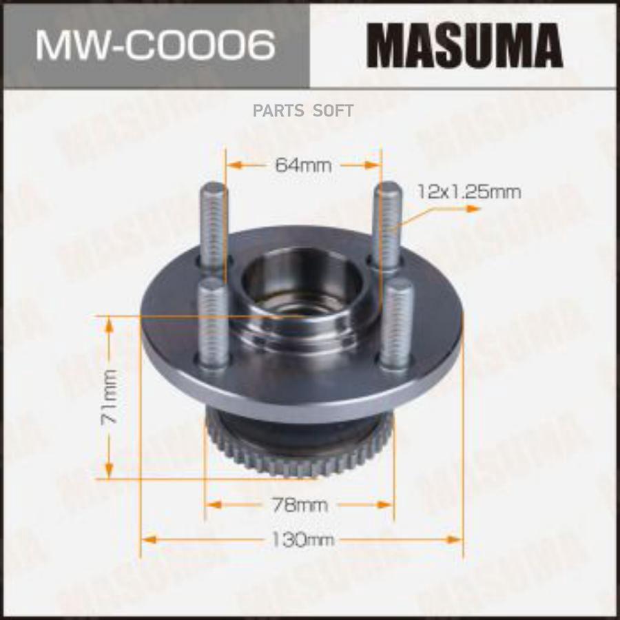 

Ступичный узел MASUMA rear CHERY QQ6, INDIS, KIMO A1 08-