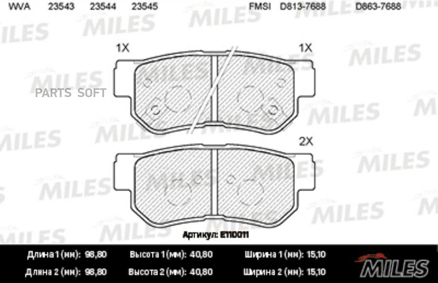 

Тормозные колодки Miles E110011