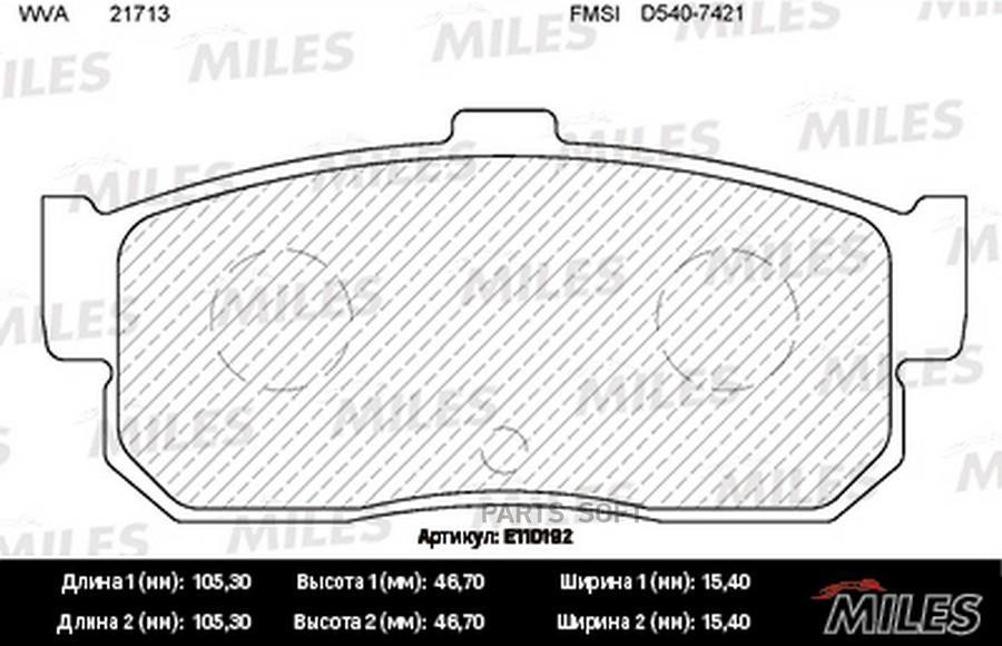 

Тормозные колодки Miles E110192