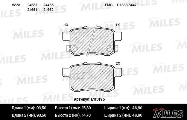 

Тормозные колодки Miles E110195