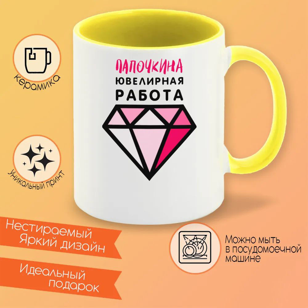 

Кружка CoolPodarok Миланочкин Дед мороз Мальчик в колпаке