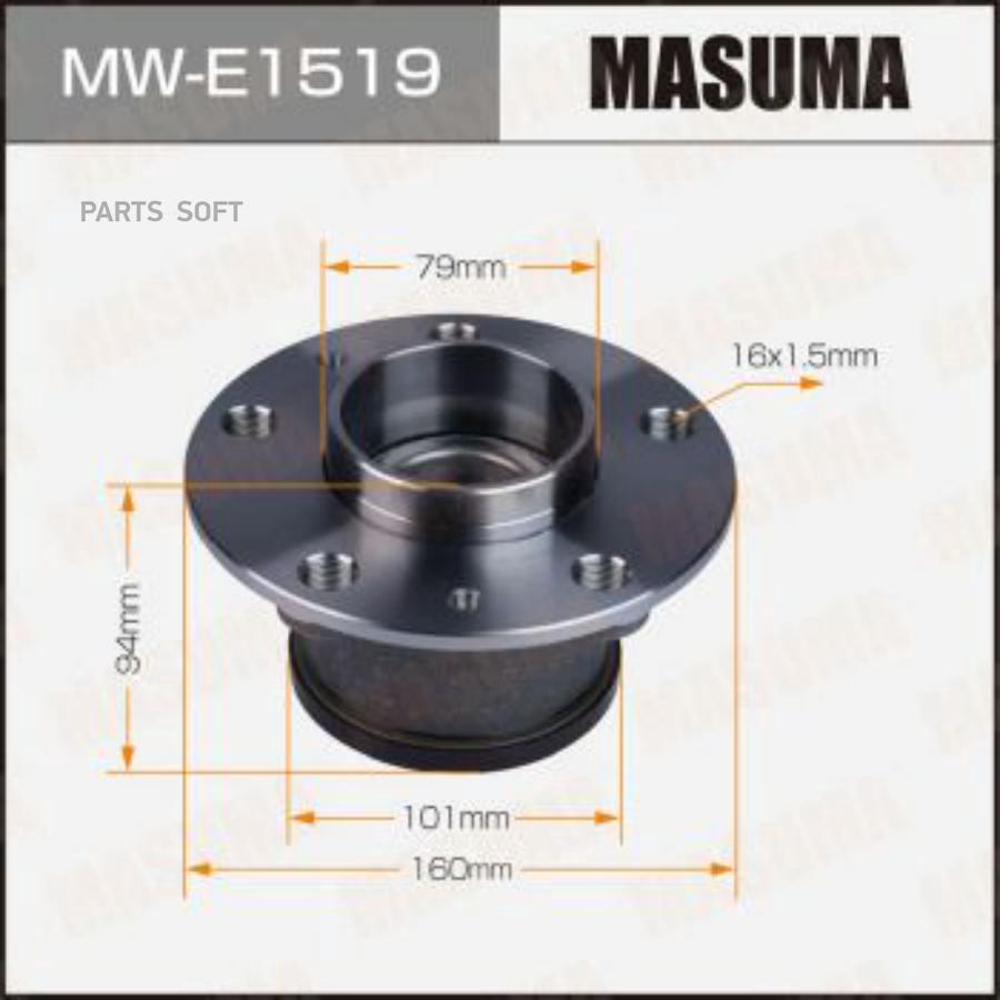 

Ступичный узел MASUMA rear FIAT DUCATO, PEUGEOT BOXER 06- (with ABS)