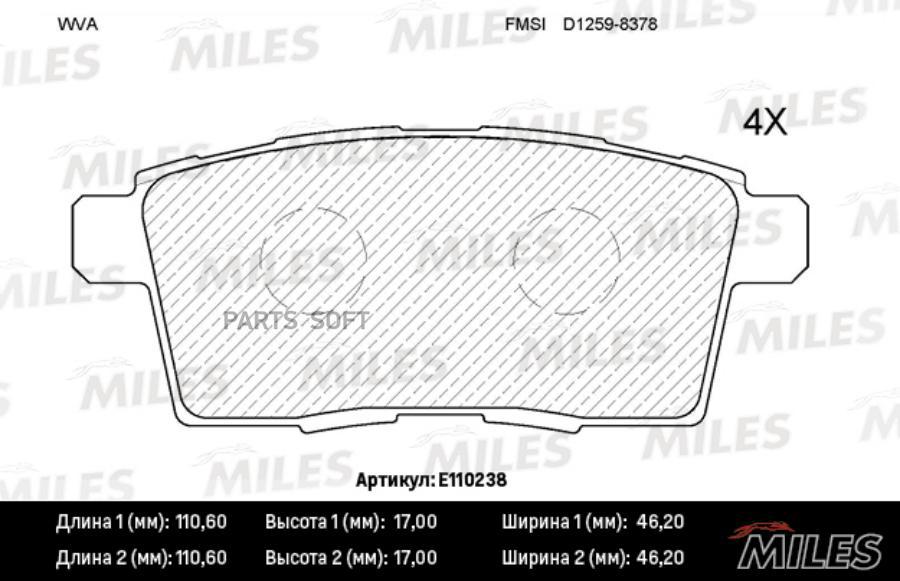 

Тормозные колодки Miles E110238