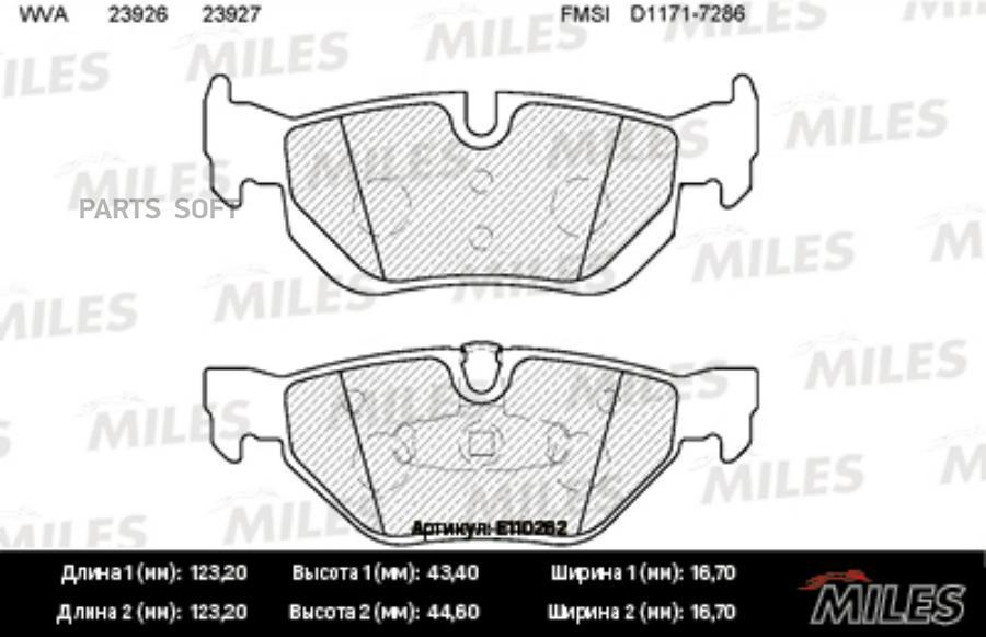 

Тормозные колодки Miles E110262