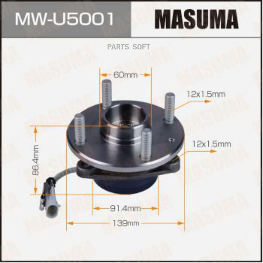 

Ступичный узел MASUMA front CHEVROLET EPICA, EVANDA 03- (with ABS)