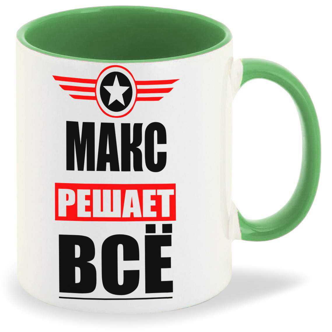 

Кружка CoolPodarok МАКС решает все