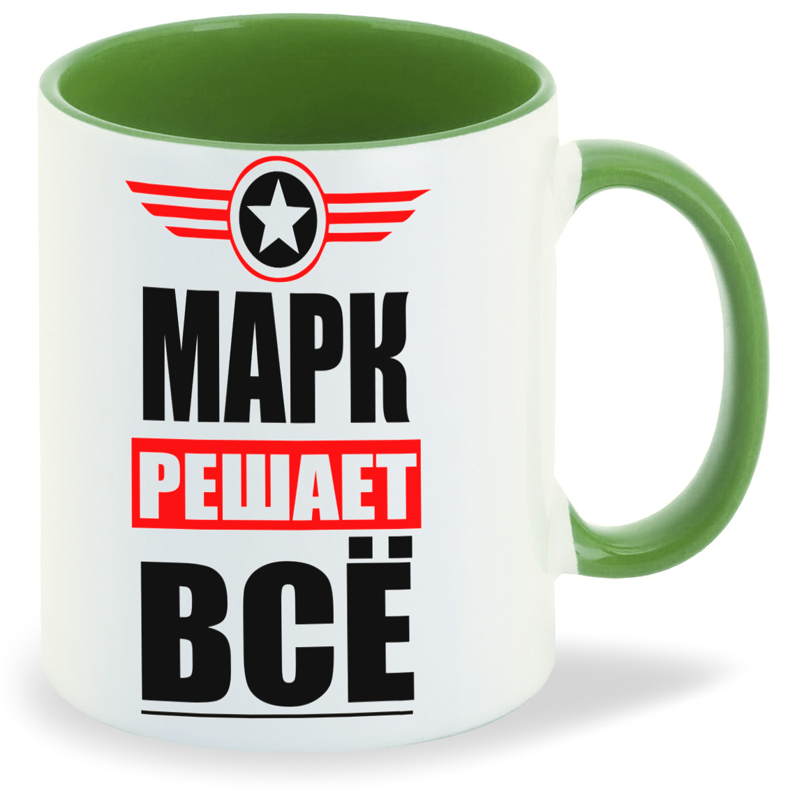 

Кружка CoolPodarok МАРК решает все