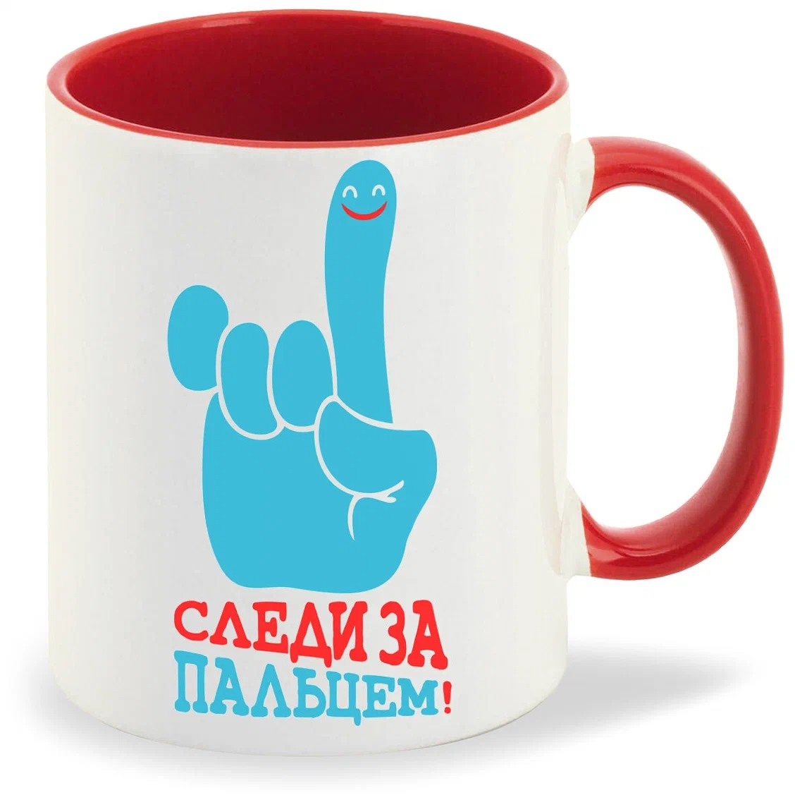 фото Кружка coolpodarok слди за пальцем