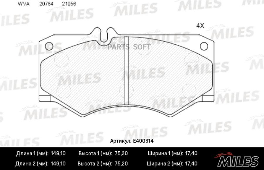 

Тормозные колодки Miles E400314