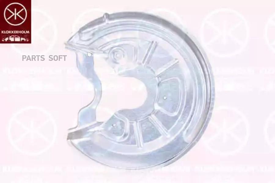 

Кожух Тормозного Диска Задн Прав Vw: Touran (I),03-10, Vw: Jetta , 05-10, Golf (V), 03-09,