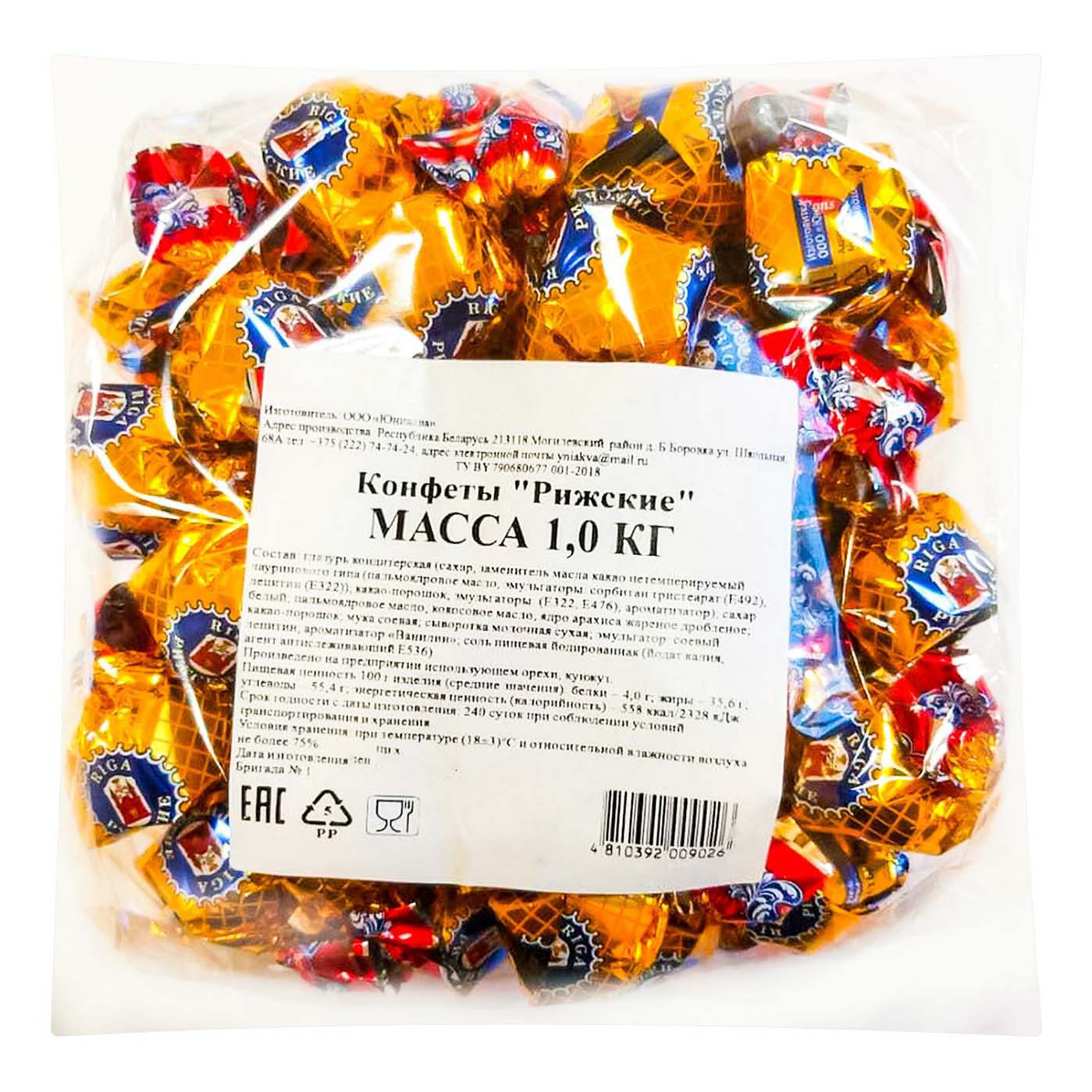 

Шоколадные конфеты BonBons Рижские пралиновые 1 кг