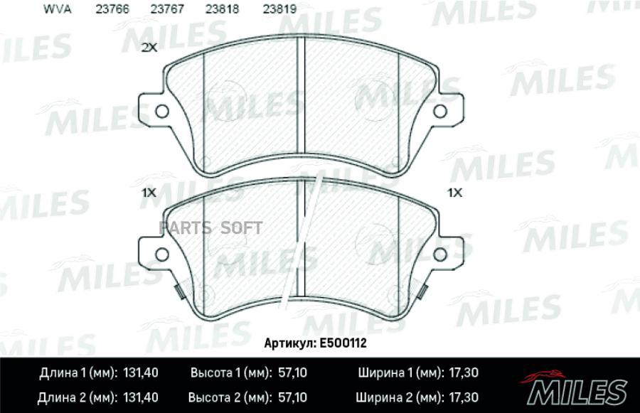 

Тормозные колодки Miles E500112