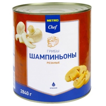 Шампиньоны Metro Chef резаные соленые 2,5 кг