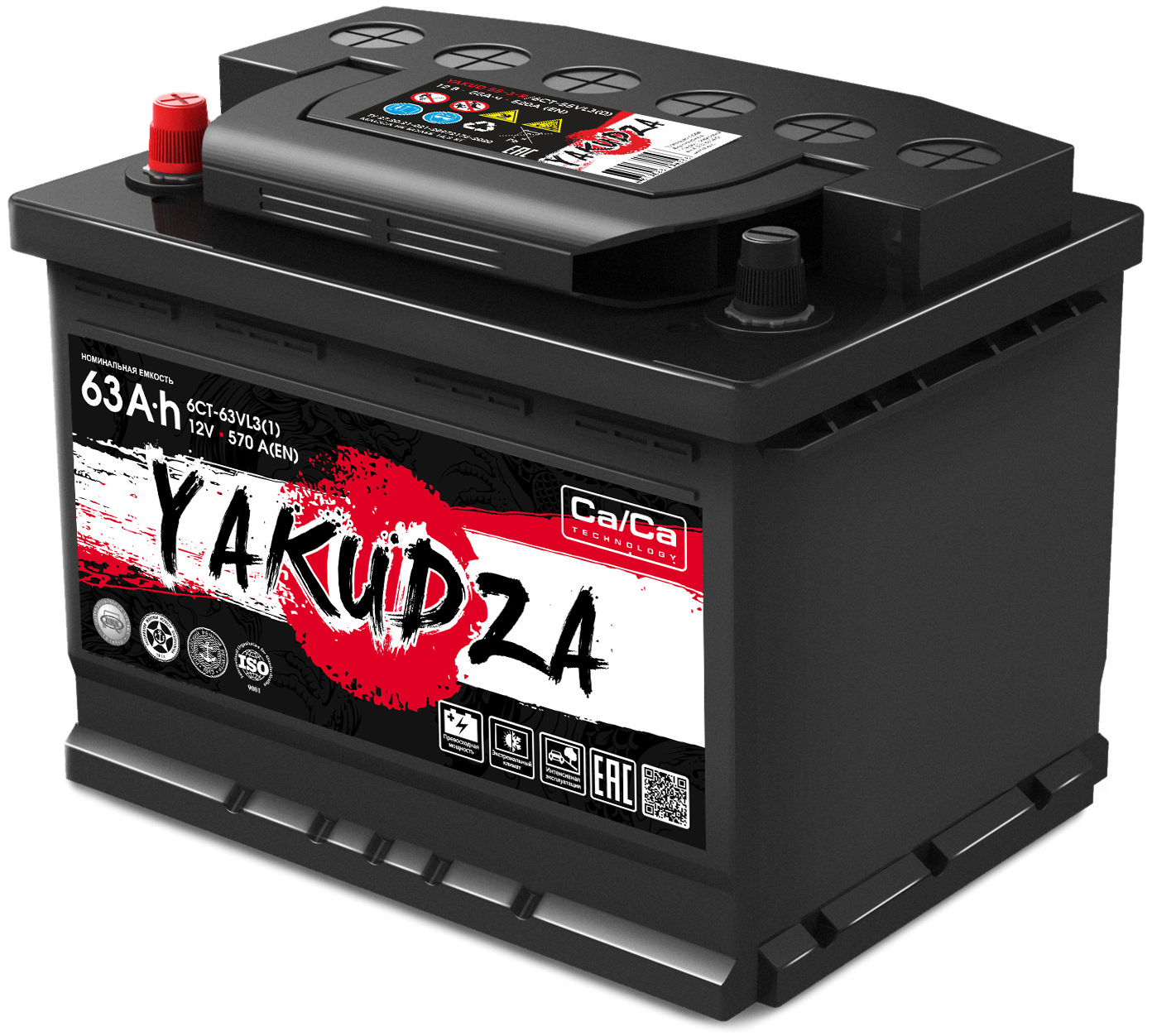 Автомобильный аккумулятор YAKUDZA 6СТ-63.1 VL