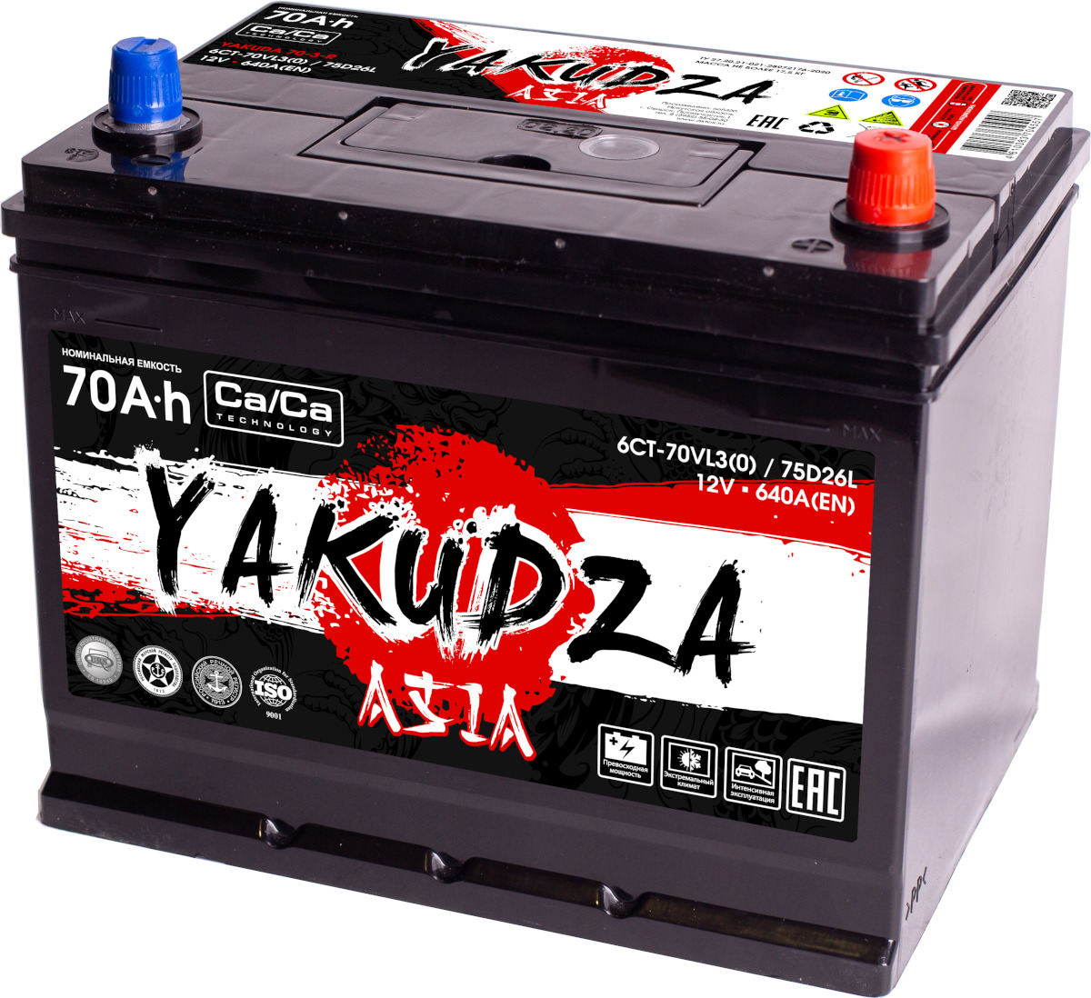 Автомобильный аккумулятор YAKUDZA ASIA 75D26L 70Ah