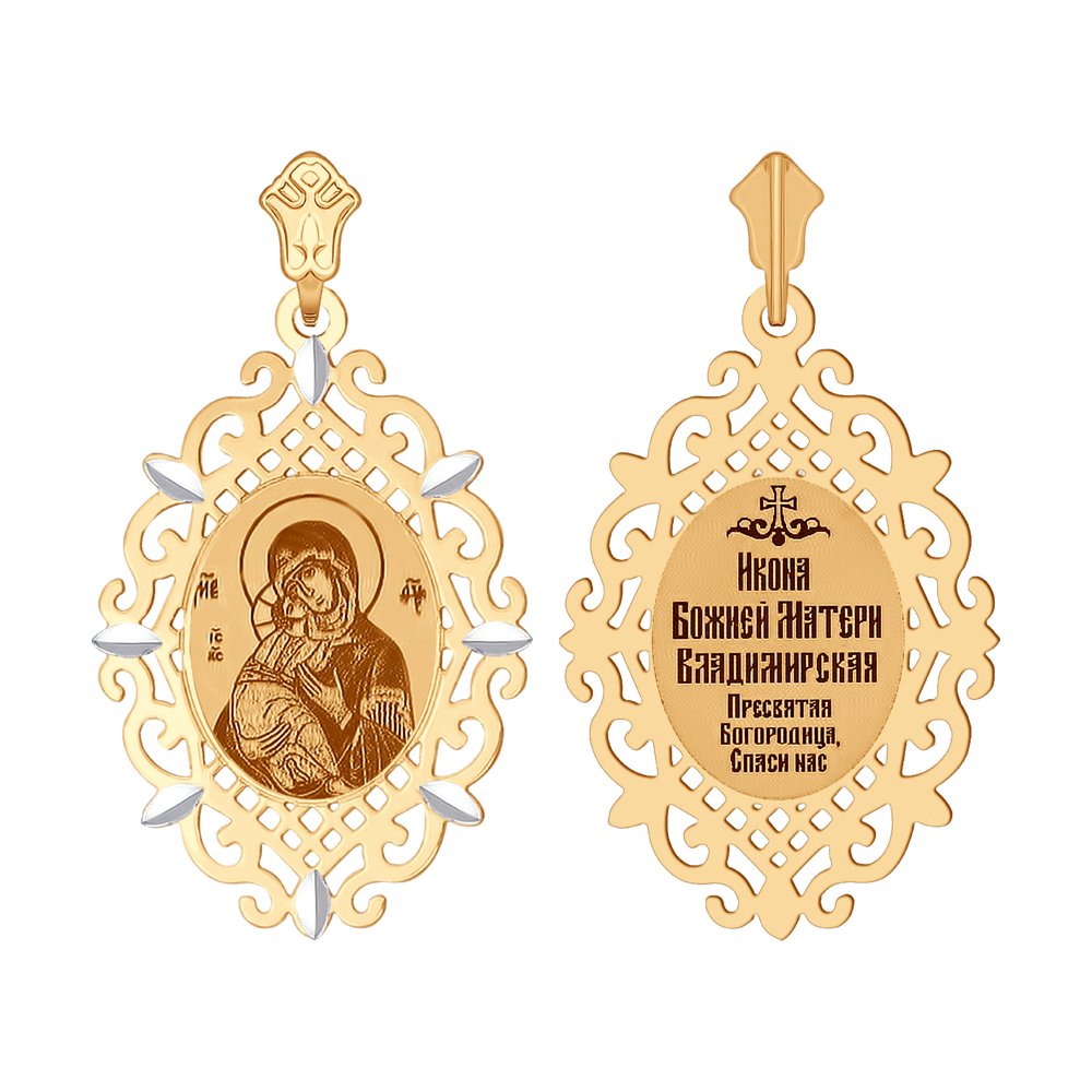 

Кулон из красного золота с эмалью SOKOLOV 102460, 102460