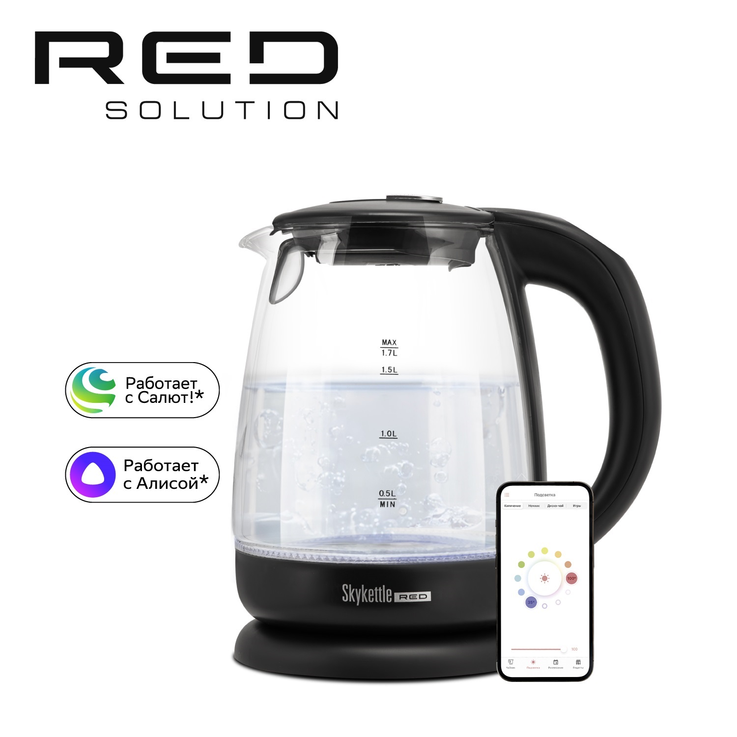 

Чайник электрический RED SOLUTION RK-G210S 1.7 л черный, RK-G210S
