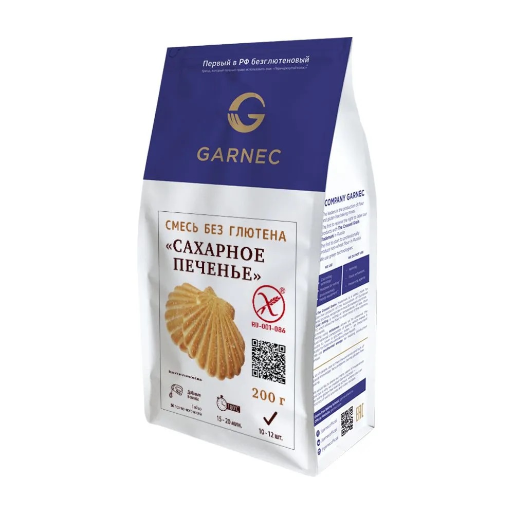 Смесь для выпечки Garnec Сахарное печенье без глютена, 200 г х 3 шт