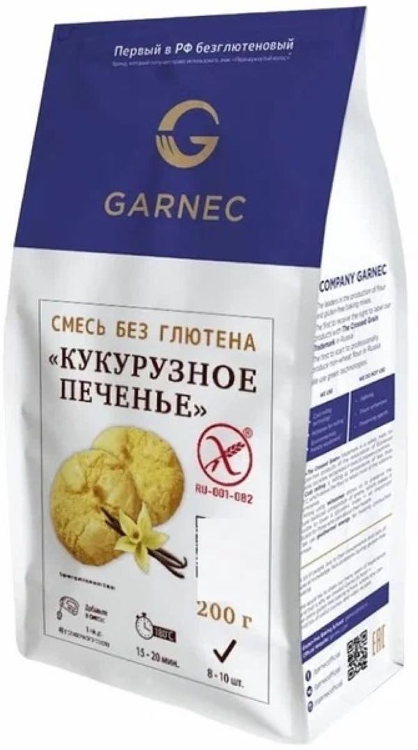 Смесь для выпечки Garnec Кукурузное печенье без глютена, 200 г х 3 шт