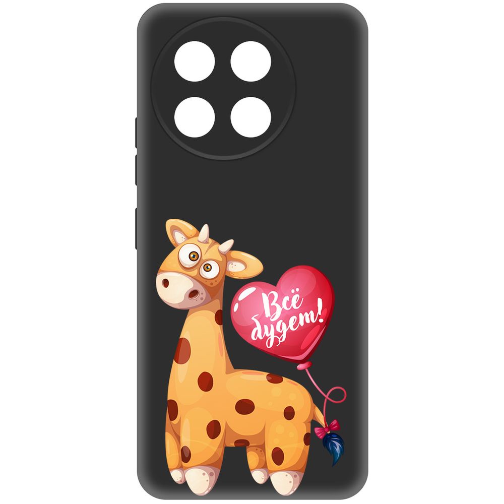

Чехол-накладка Krutoff Soft Case Предсказание для TECNO Spark 30 Pro черный