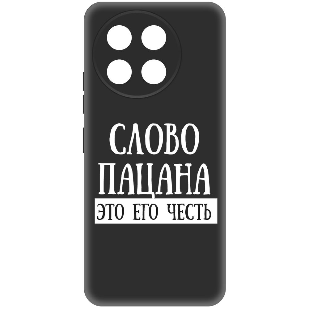 

Чехол-накладка Krutoff Soft Case Слово пацана - это его честь для Tecno Spark 30 Pro, Черный