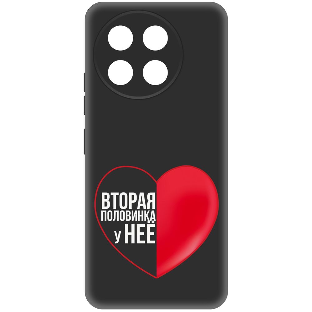 

Чехол-накладка Krutoff Soft Case Половинка у неё для TECNO Spark 30 Pro черный