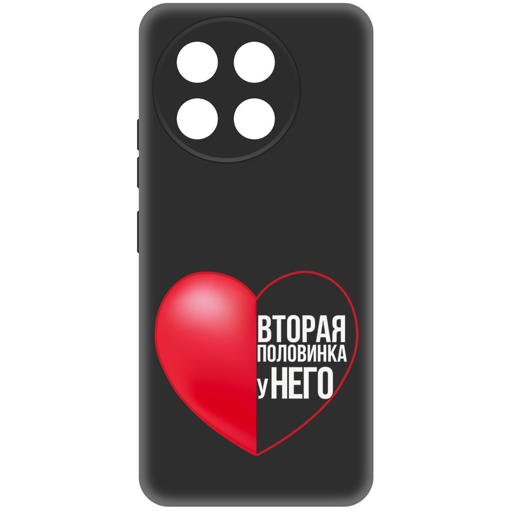 

Чехол-накладка Krutoff Soft Case Половинка у него для Tecno Spark 30 Pro черный