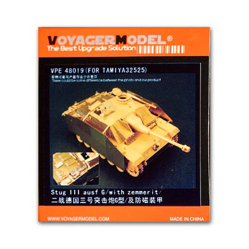 Фототравление Voyager Model 1/48 для Stug III ausf G/with zemmerit VPE48019