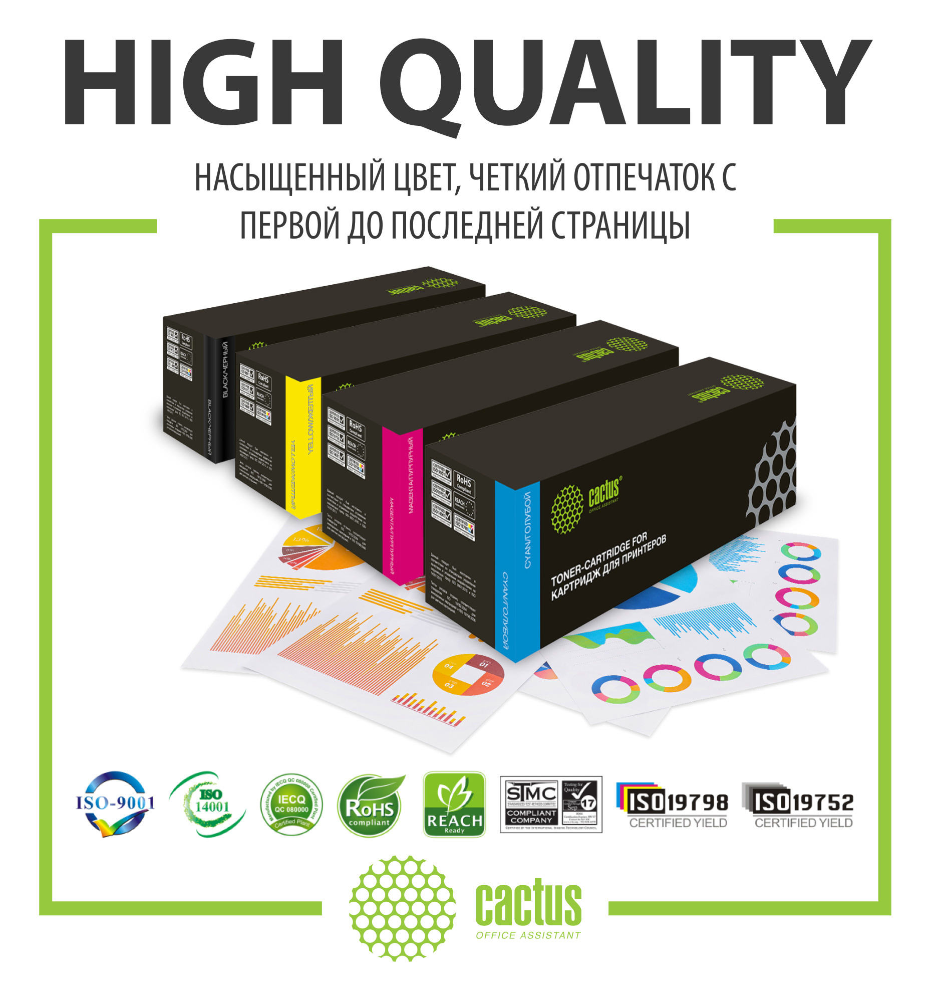 

Картридж CACTUS CF210X (131X) Black для принтера HP, Черный, CF210X (131X)