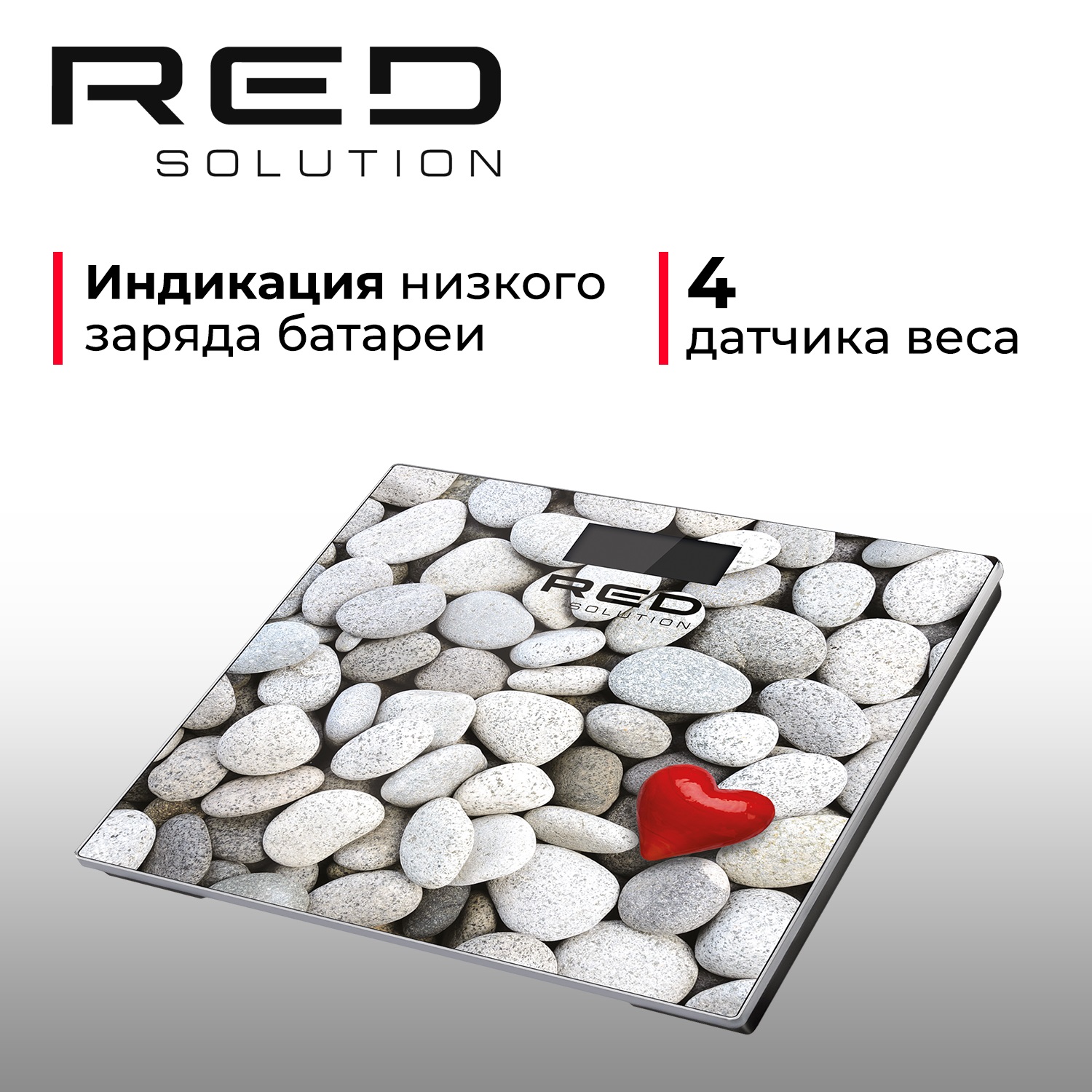 Весы напольные RED SOLUTION RS-751 серые