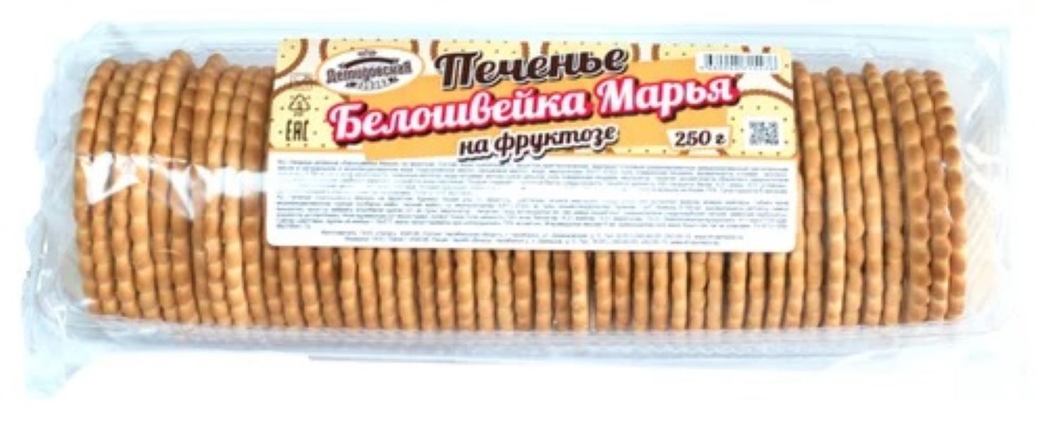 Печенье Демидовская забава Белошвейка Марья, на фруктозе, 250 г х 3 шт