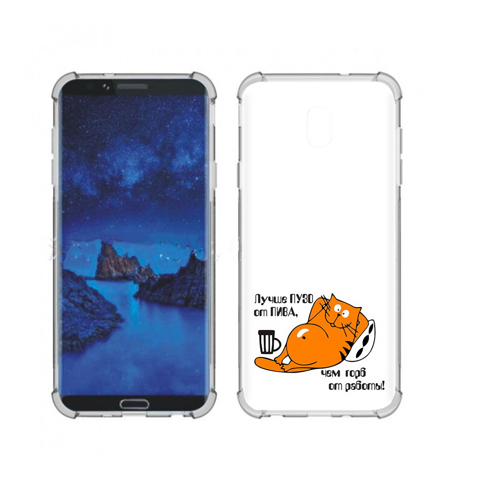 

Чехол MyPads Tocco для Samsung Galaxy J7 (2018) лучше пузо (PT226928.596.449), Прозрачный, Tocco