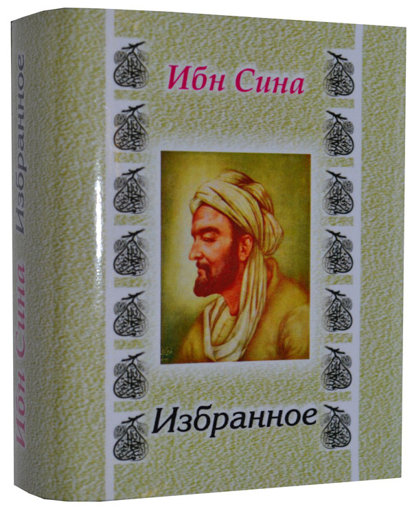 

Избранное, мини-формат