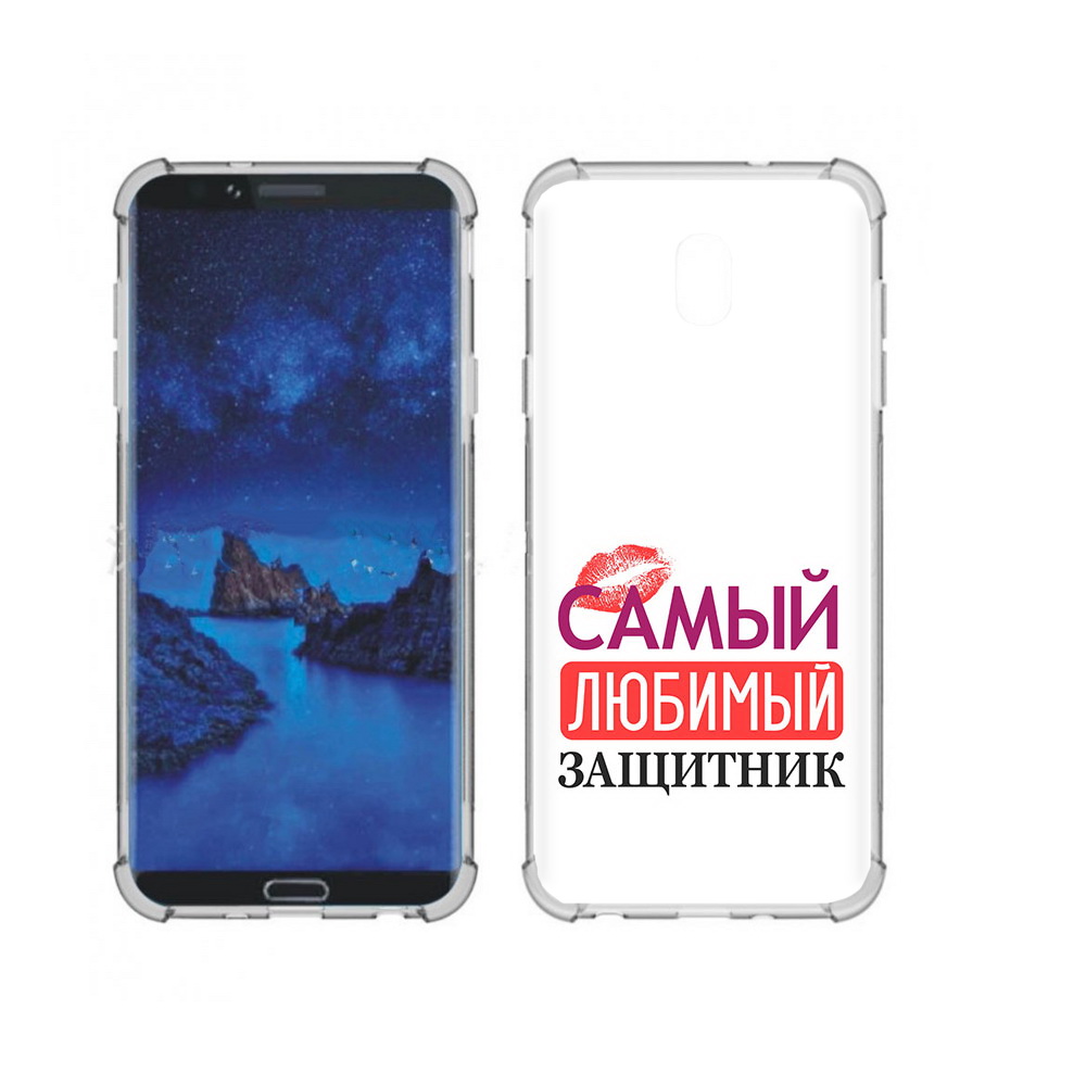 

Чехол MyPads Tocco для Samsung Galaxy J7 (2018) любимый защитник (PT226928.596.451), Прозрачный, Tocco