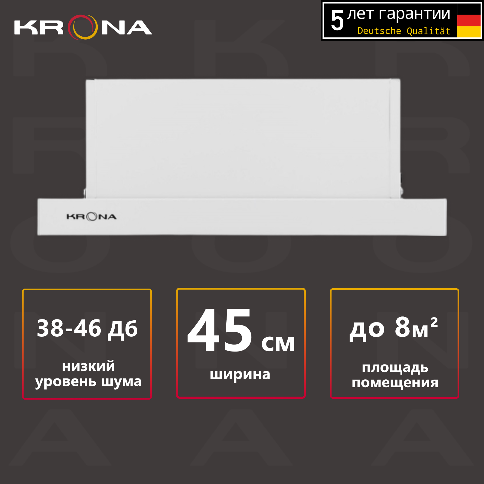 Вытяжка встраиваемая Krona Kamilla 450 1М White