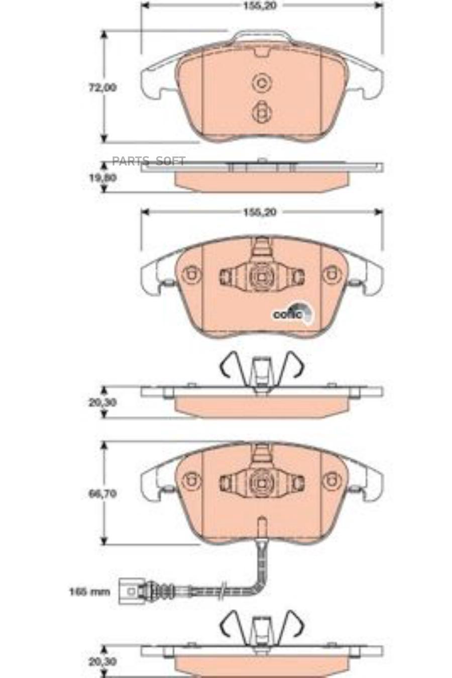 

Колодки Передние Vw Tiguan Zf Russia Gdb1762 Zfr Vw Tiguan ZF Russia арт. GDB1762 ZFR