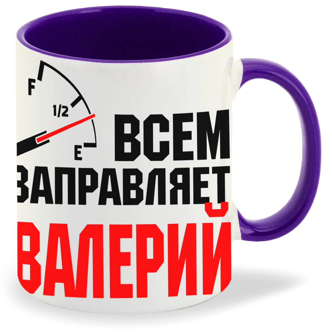 

Кружка CoolPodarok Кружка именная Всем заправляет Валерий