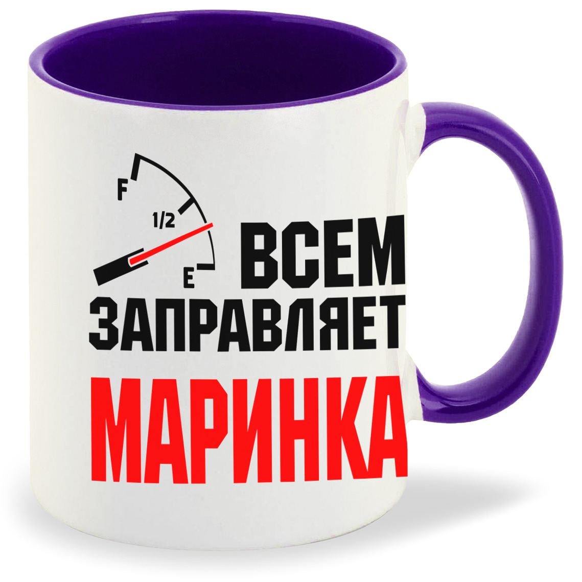 

Кружка CoolPodarok Кружка именная Всем заправляет Маринка