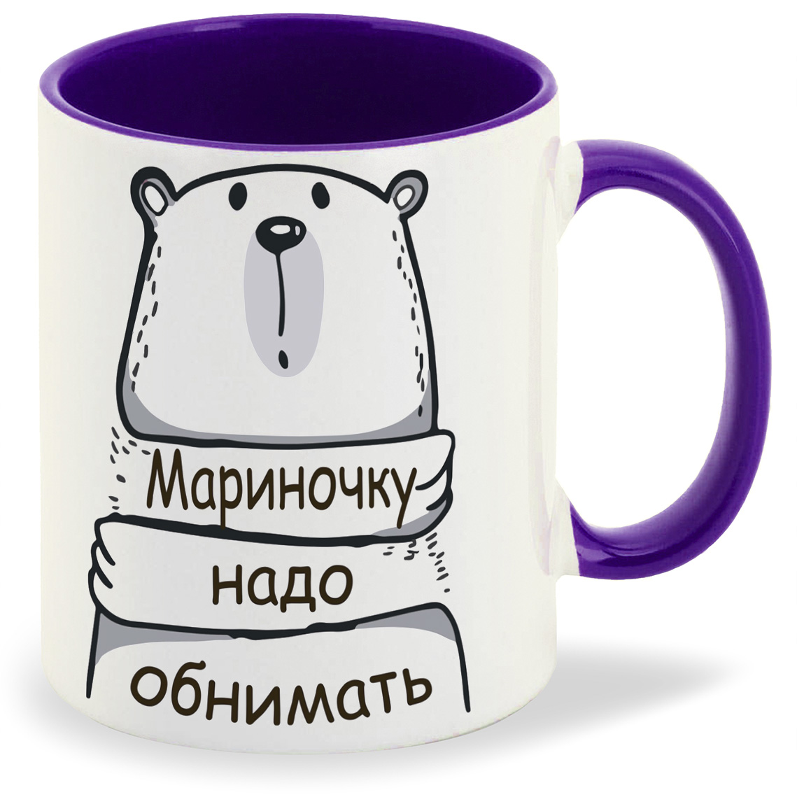 

Кружка CoolPodarok Кружка именная Мариночку надо обнимать