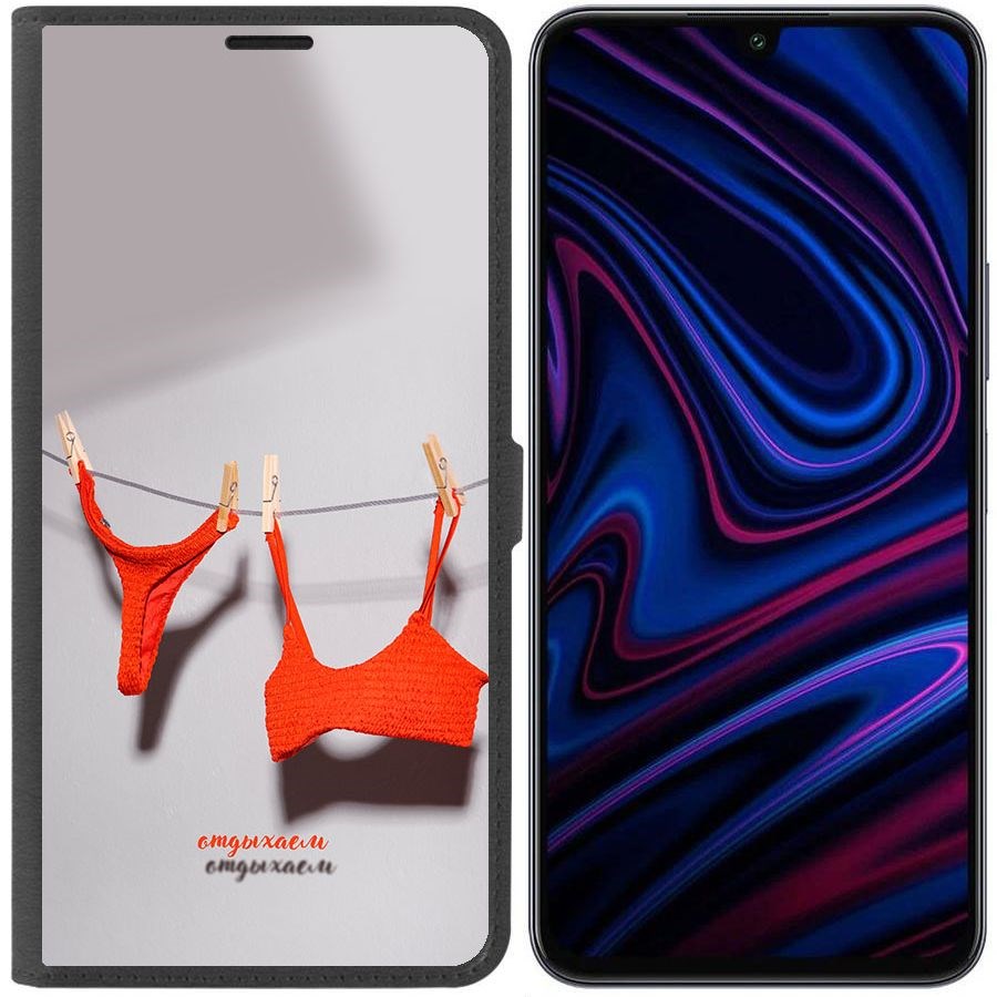 

Чехол-книжка Krutoff Eco Book для Infinix Note 12 Pro Отдыхаем (черный)
