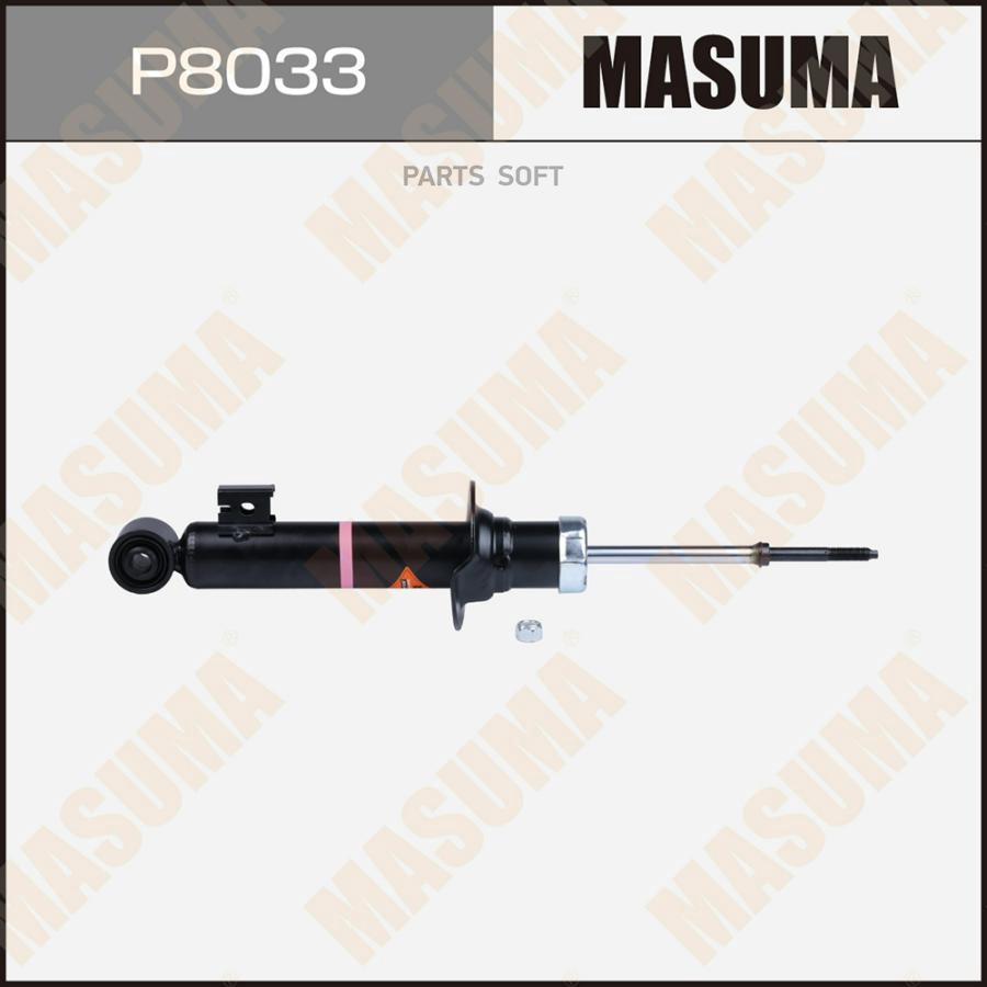 

Амортизатор газомасляный MASUMA NEW (KYB-340033 (1/6)