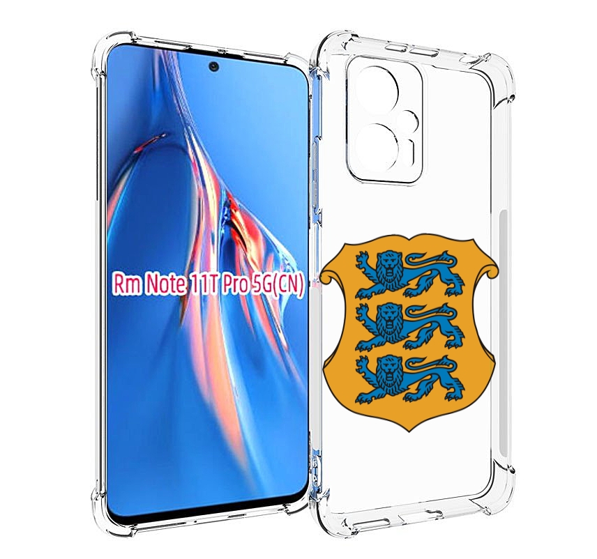

Чехол MyPads герб-эстонии для Xiaomi Redmi Note 11T Pro / 11T Pro Plus / Poco X4 GT про..., Прозрачный, Tocco