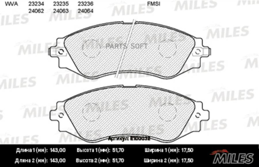 

Тормозные колодки Miles E100032