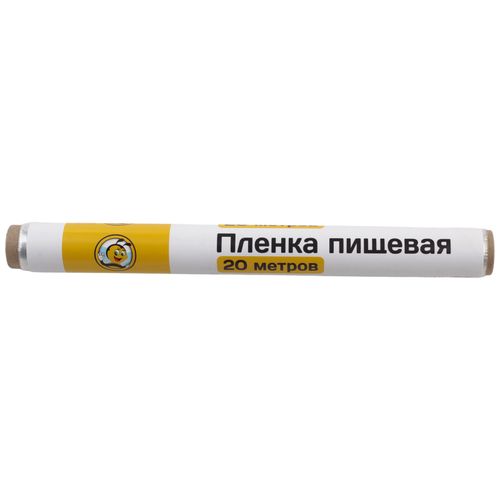 

Пищевая пленка Жу-Жу. За порядком я слежу 20 м