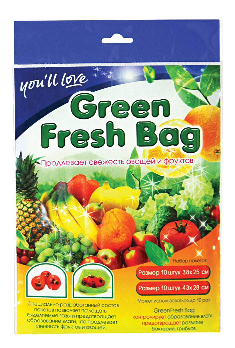 фото Пакеты для хранения you`ll love green fresh bag р 2 20 шт you'll love