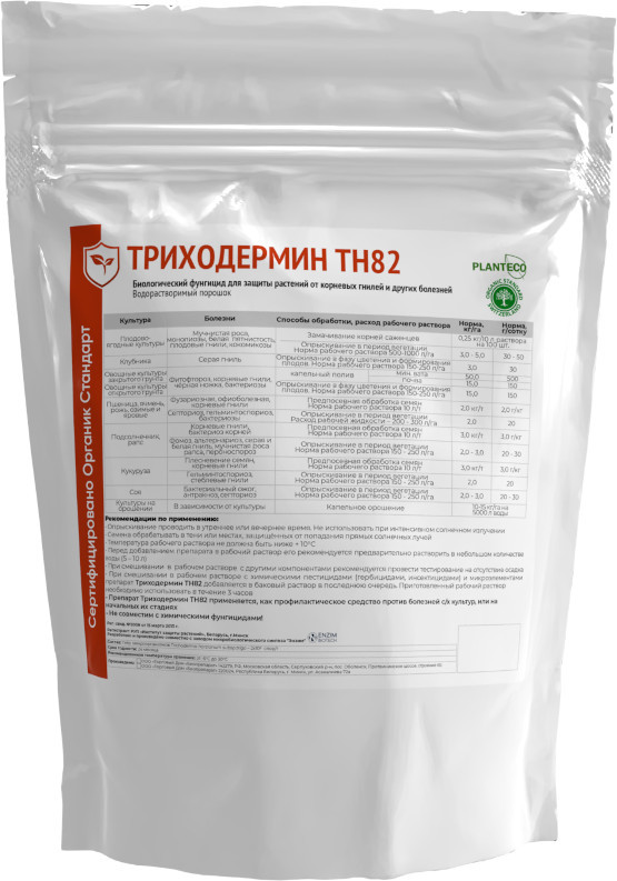 

Триходермин ТН82 1 кг