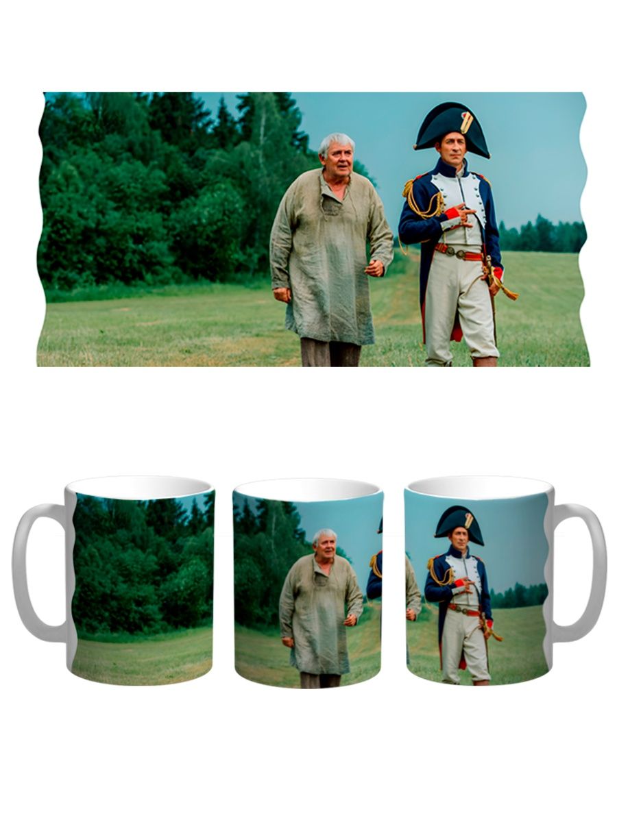 

Кружка Каждому Своё Вампиры средней полосы, Сериал 330 мл, CU-SRVSP1-W/S