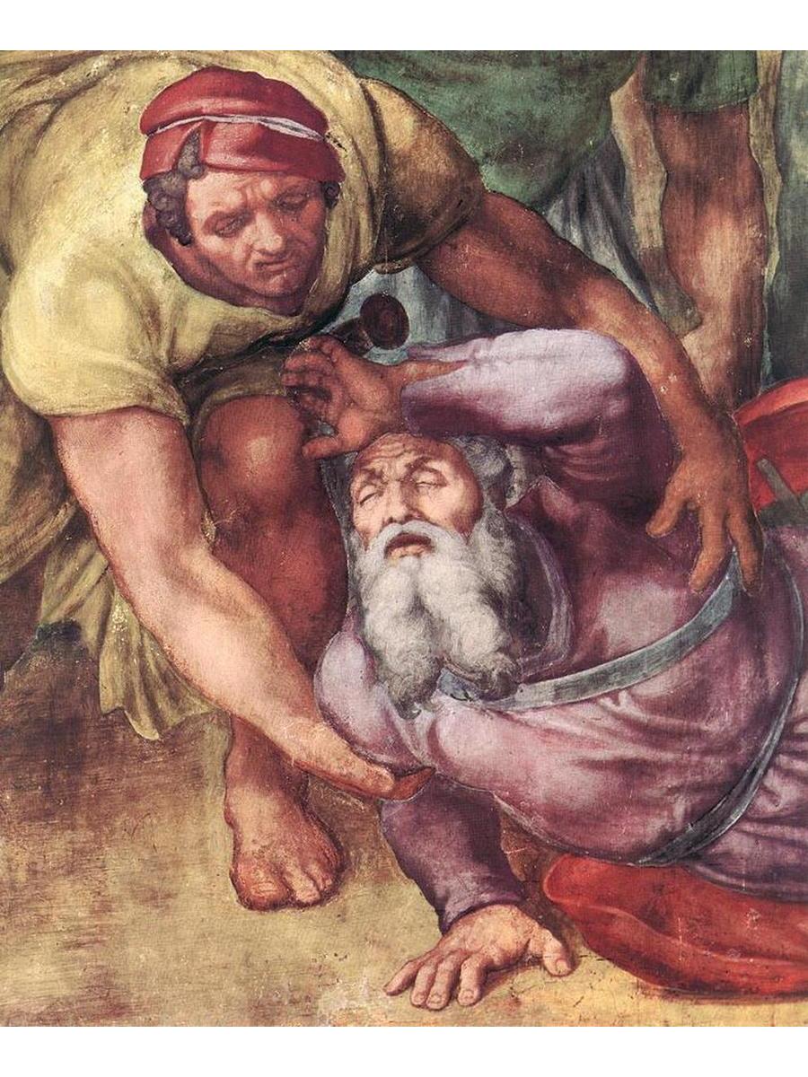 

Постер DRABS A3 Микеланджело Буонарроти The Conversion of Saul detail 3